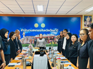 ประชุมข้าราชการ ลูกจ้างประจำ ... พารามิเตอร์รูปภาพ 6